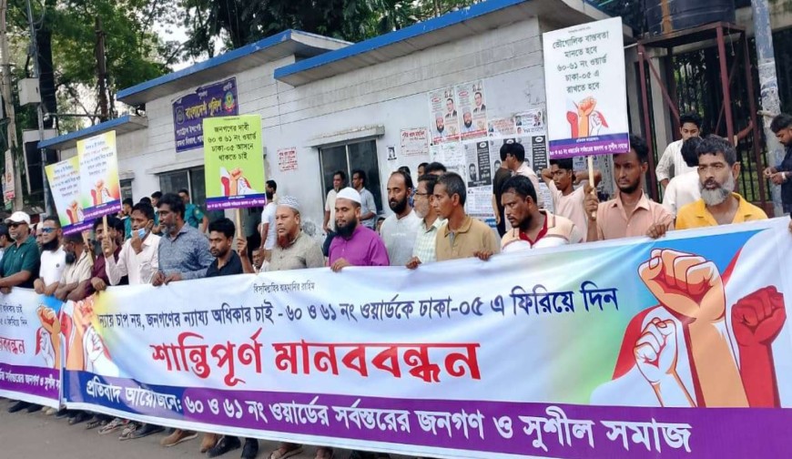 Amader Jagaran_2025-10-06-68e3c06fae4fa.jpg